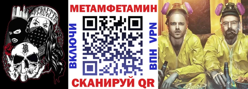Купить где  Лянтор  Амфетамин 97% 