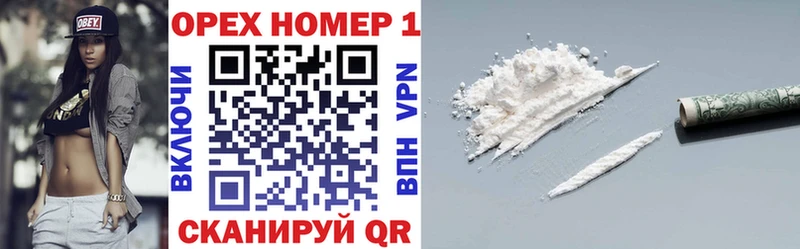 Cocaine Колумбийский  Купить где  Лянтор 