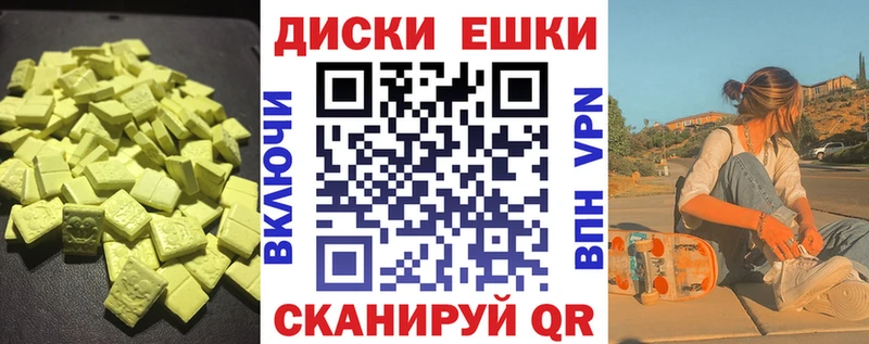 Ecstasy TESLA  Купить  Лянтор 