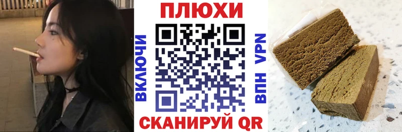Купить где  Лянтор  Гашиш гарик 