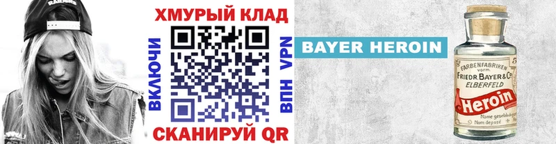 ГЕРОИН афганец  Купить закладки  Лянтор 
