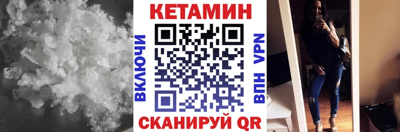 Купить  Лянтор  КЕТАМИН VHQ 