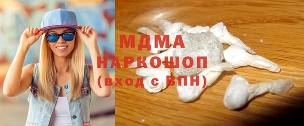 кокаин Арсеньев