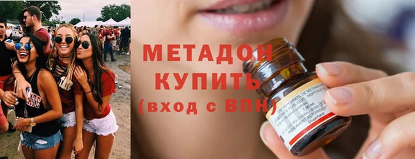 прущий лед Армянск