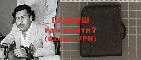 кокаин Арсеньев