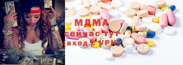 кокаин Арсеньев
