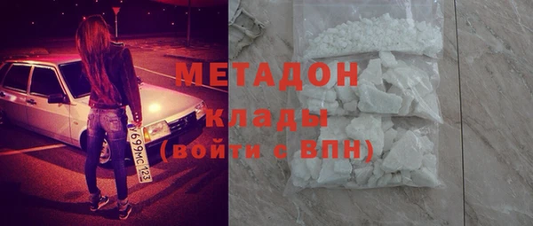 прущий лед Армянск