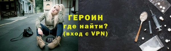 кокаин Арсеньев