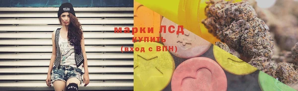 кокаин Арсеньев