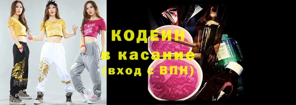 кокаин Арсеньев