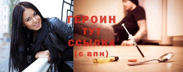 кокаин Арсеньев