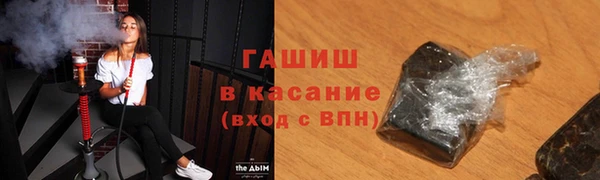 кокаин Арсеньев