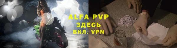 прущий лед Армянск