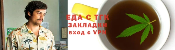 прущий лед Армянск