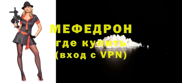 винт Аркадак
