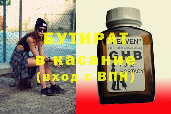 винт Аркадак