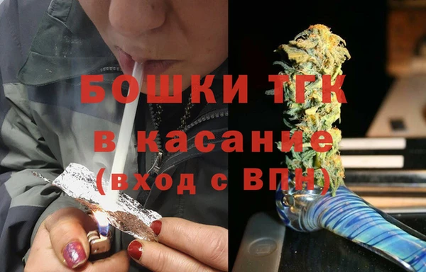 прущий лед Армянск