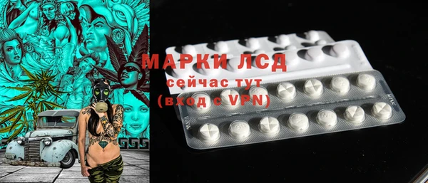 прущий лед Армянск