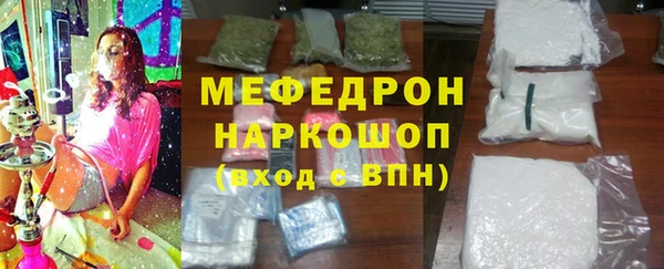 прущий лед Армянск