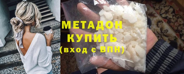 прущий лед Армянск