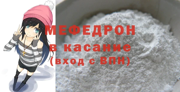 прущий лед Армянск