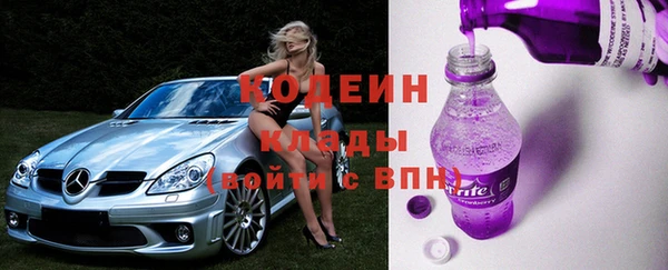 прущий лед Армянск