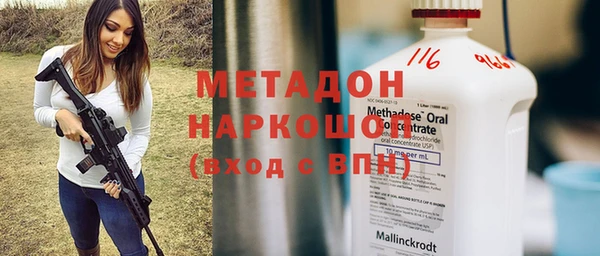 прущий лед Армянск