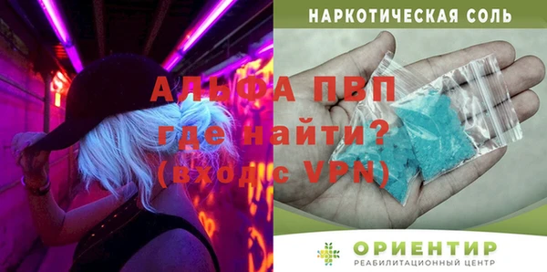 винт Аркадак