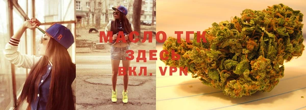 кокаин Арсеньев