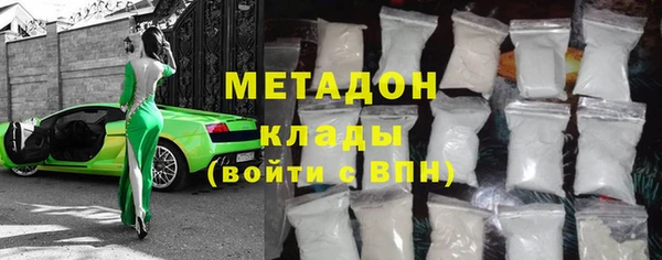 прущий лед Армянск