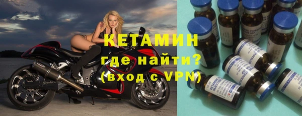кокаин Арсеньев