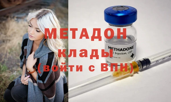 кокаин Арсеньев