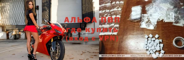 прущий лед Армянск