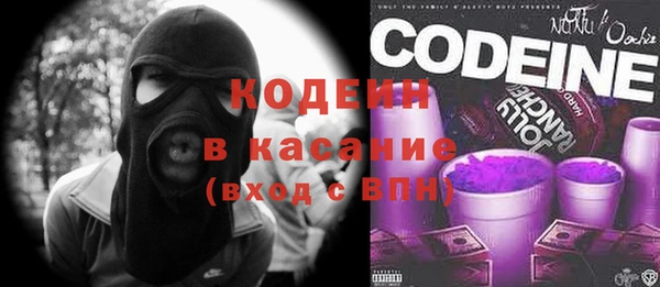 прущий лед Армянск