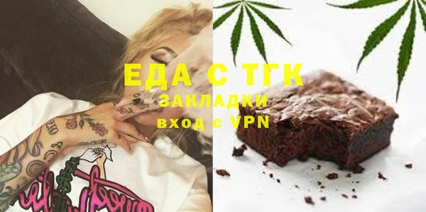 прущий лед Армянск