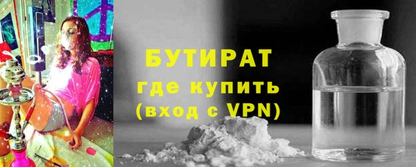 кокаин Арсеньев