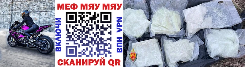 МЯУ-МЯУ мука  Купить где  Лянтор 