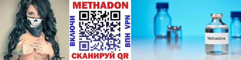 Метадон белоснежный Лянтор