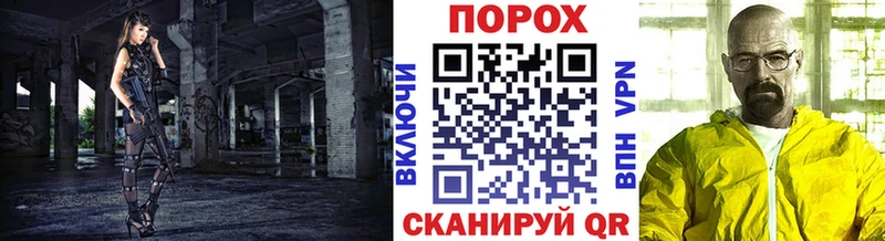 Первитин витя Лянтор