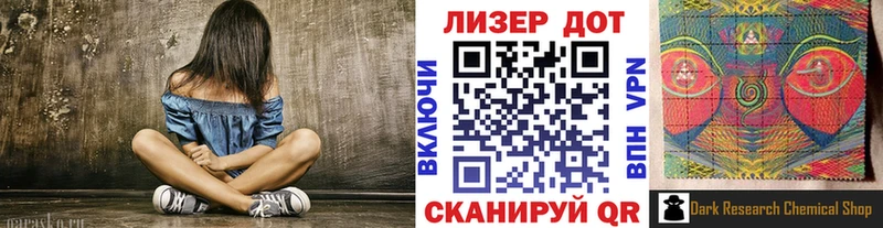 Марки N-bome 1,8мг  Купить  Лянтор 