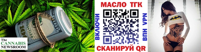 Купить закладки  Лянтор  Дистиллят ТГК вейп с тгк 