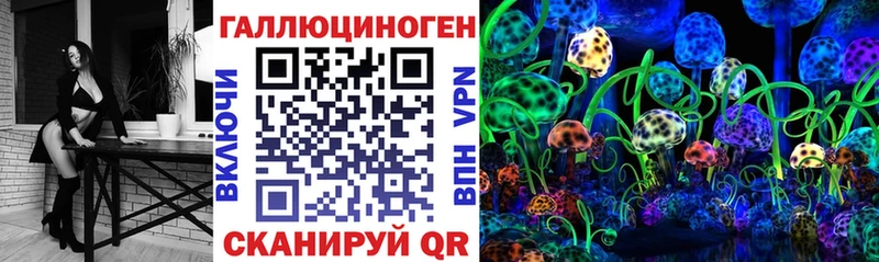 Галлюциногенные грибы Psilocybine cubensis  Купить где  Лянтор 