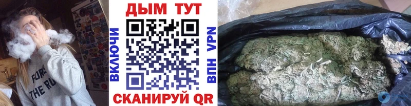 Бошки марихуана конопля  Купить где  Лянтор 